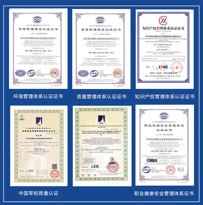 1606372493243551.jpg 证书.jpg